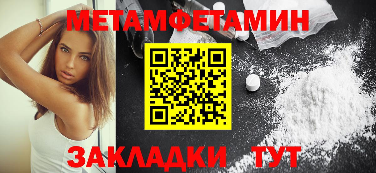 АМФЕТАМИН VHQ  дарк нет наркотические препараты  Вязники  Вход с VPN  Амфетамин  АМФ  ссылка на мегу ТОР 