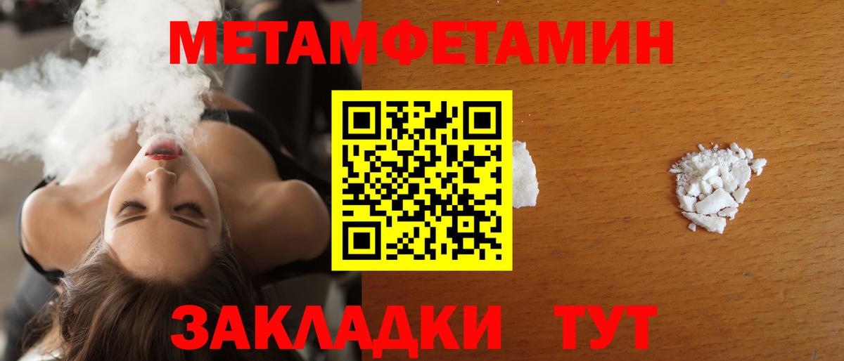 АМФ 97% Вязники