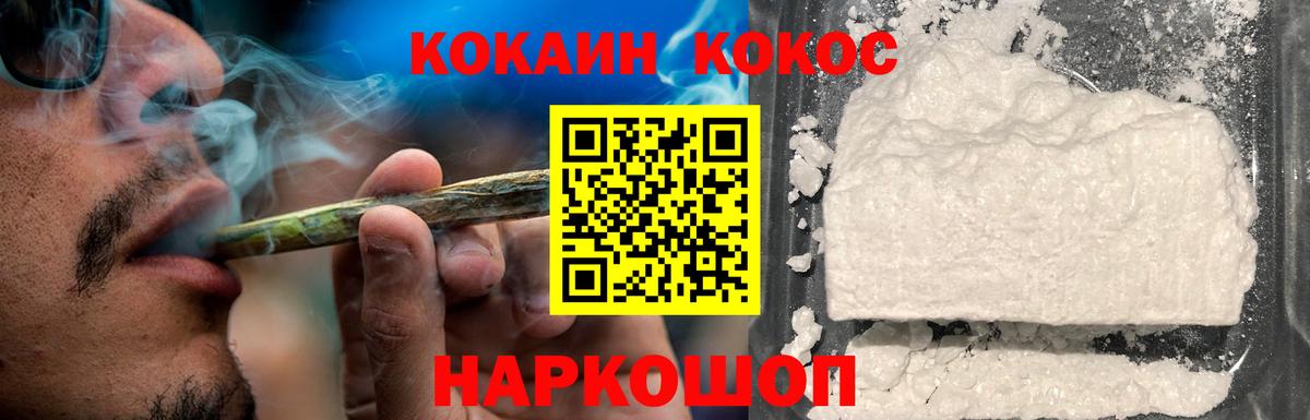 COCAIN Эквадор Вязники