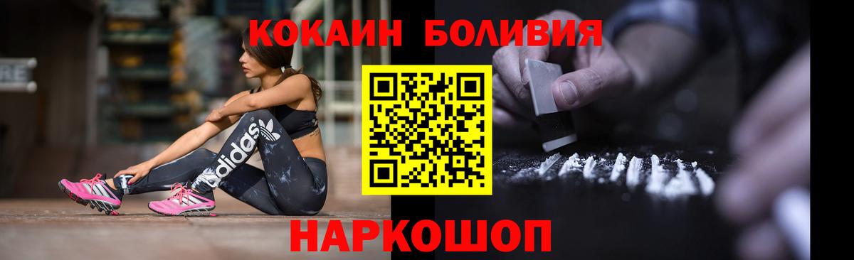 Кокаин 98%  Вход с VPN  Вязники  COCAIN Columbia 