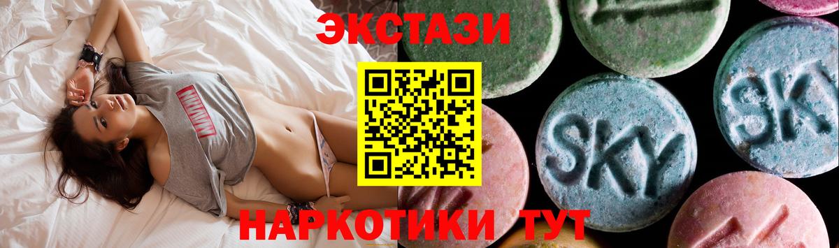 Экстази TESLA  Вход с VPN  Вязники  Ecstasy 280мг 