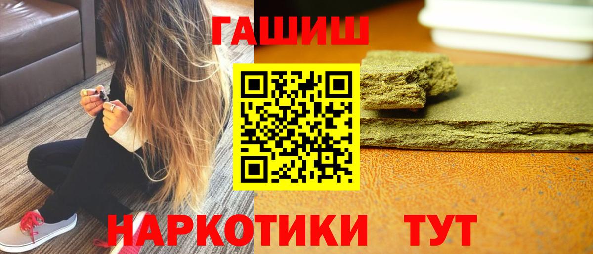 цены наркотик  ГАШ Premium  Вязники  Вход с VPN  ГАШИШ гашик 