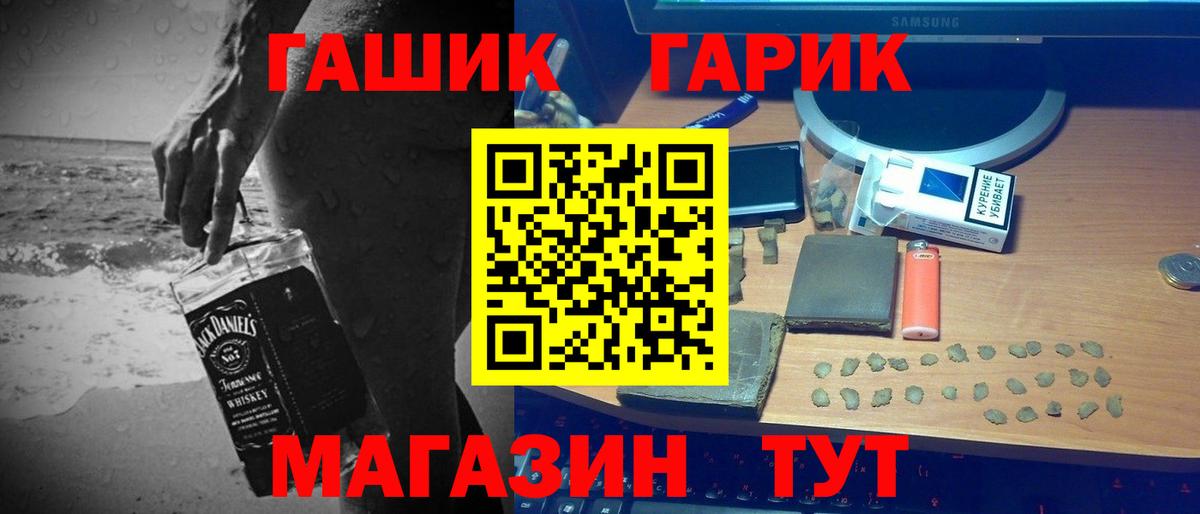 ГАШ убойный Вязники