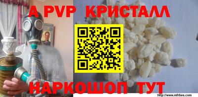 твердый Добрянка