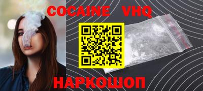 кокаин колумбия Долгопрудный
