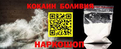 кокаин колумбия Долгопрудный