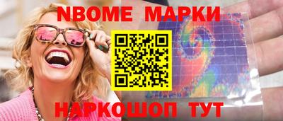 кокаин колумбия Долгопрудный