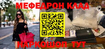кокаин колумбия Долгопрудный