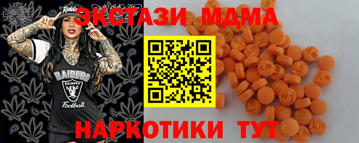 Вязники  MDMA VHQ  MDMA VHQ  Вход с VPN 
