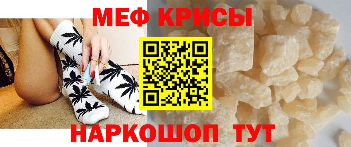 Вязники  МЯУ-МЯУ mephedrone  Вход с VPN  Меф  МЯУ-МЯУ кристаллы 