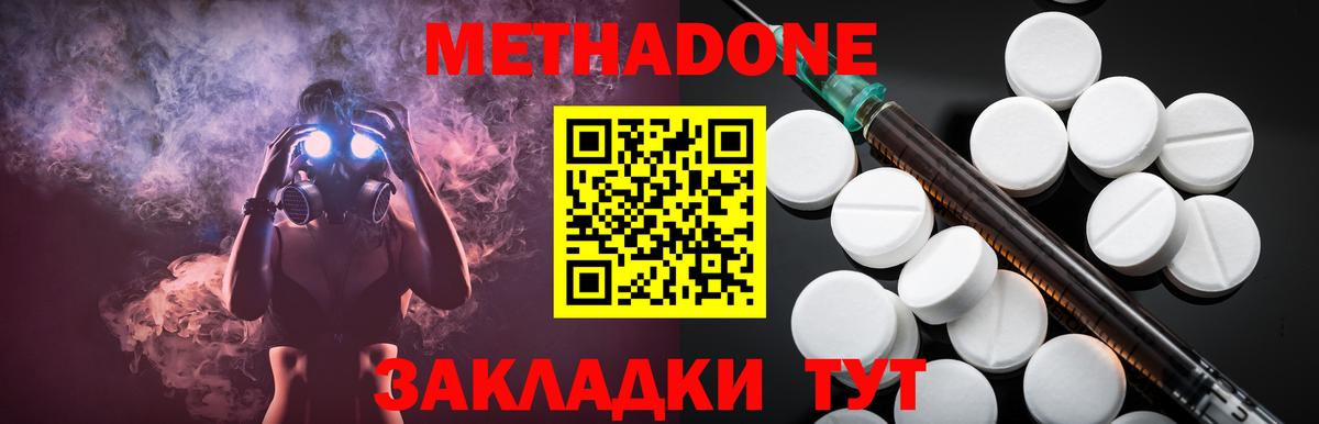 COCAIN  МАРИХУАНА  Вход с VPN  Вязники  ГАШИШ  Меф МЯУ МЯУ кристаллы  Мефедрон 