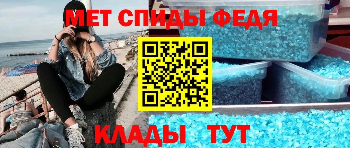 Вязники  Метамфетамин Декстрометамфетамин 99.9%  Вход с VPN 
