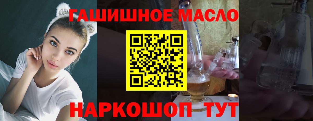ТГК вейп с тгк  Вход с VPN  Вязники 