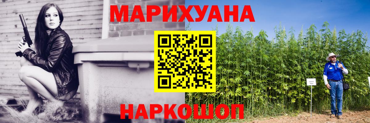 Каннабис Amnesia Вязники