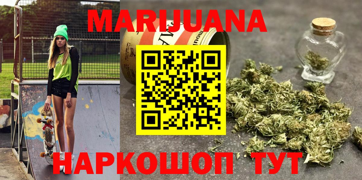 Шишки марихуана Amnesia  МАРИХУАНА тримм  Бошки Шишки тримм  Вязники  Вход с VPN 